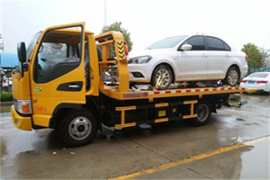 新安附近拖车救援24小时服务热线